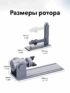 Поворотный модуль LaserPecker Rotary Extension