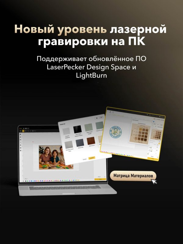 Настольный лазерный станок LaserPecker LX2