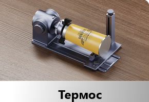 Поворотный модуль LaserPecker Rotary Extension