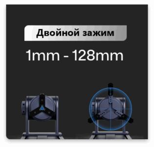 Поворотный модуль LaserPecker Rotary Extension