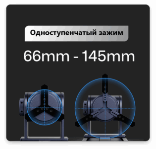 Поворотный модуль LaserPecker Rotary Extension
